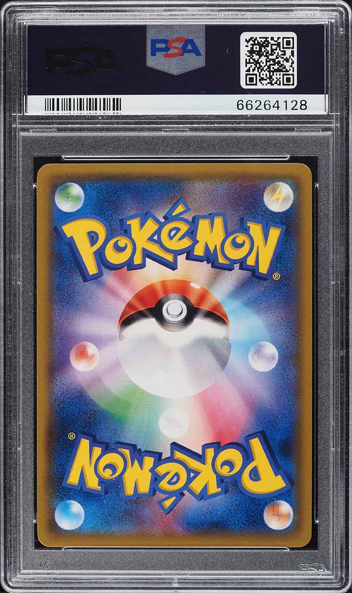 2018 Pokemon Japanese SM Promo Corocoro Ichiban! Holo Typhlosion #265 PSA 10 GEM