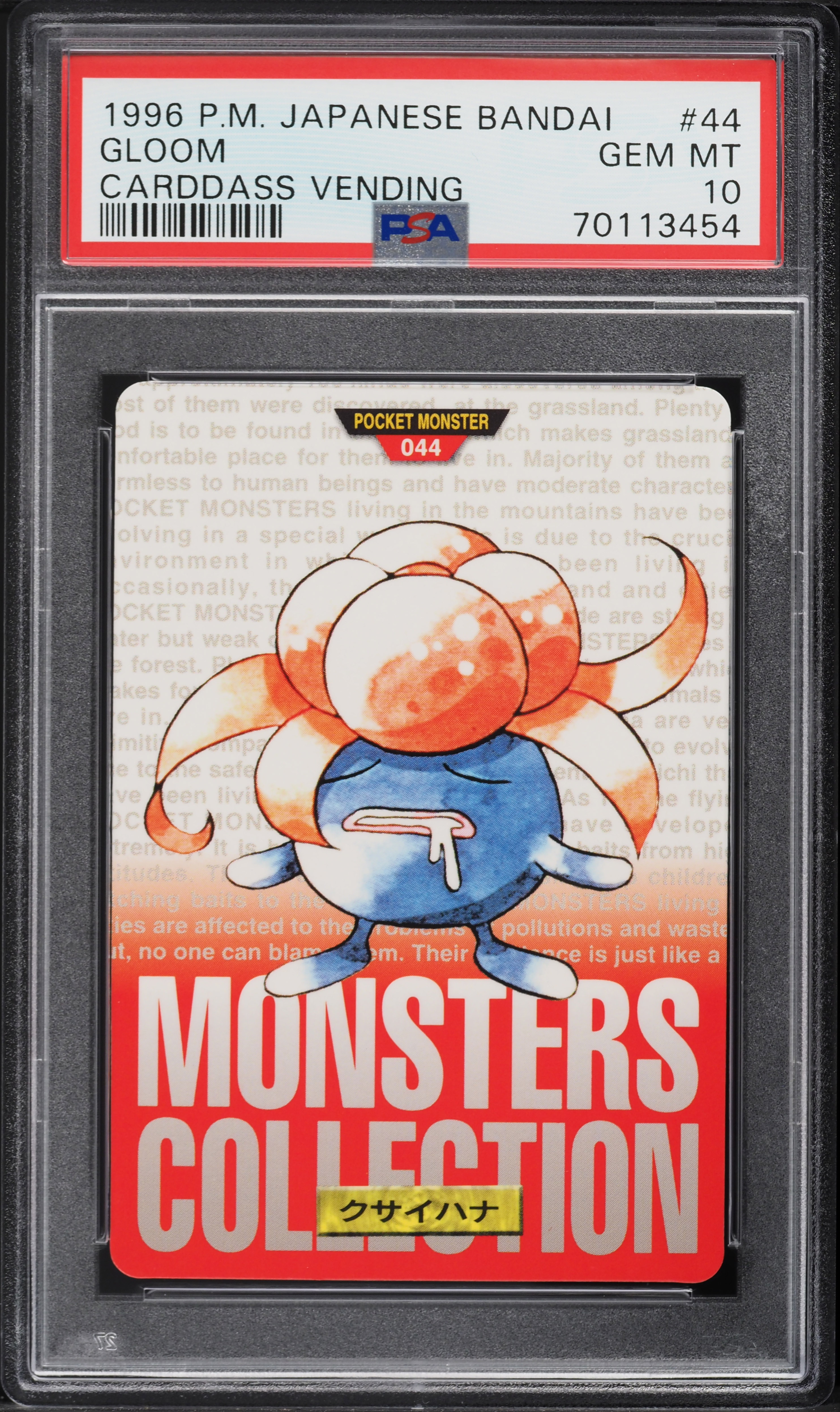 1996 Pokemon Japanese Bandai Carddass Vending Gloom #44 PSA 10 GEM