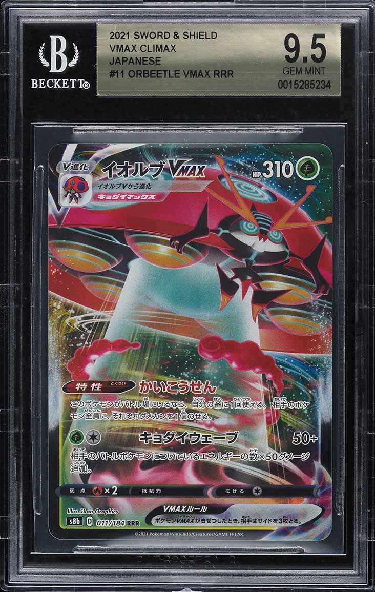 orbeetle vmax pokemon card value Rainbow Secret Rare Vivid Voltage 186/185, NM Ca Max Wave 50+ This attack does 50 more damage for each Energy attached to your opponents Active Pokemon. Orbeetle VMax - 021/185 Full