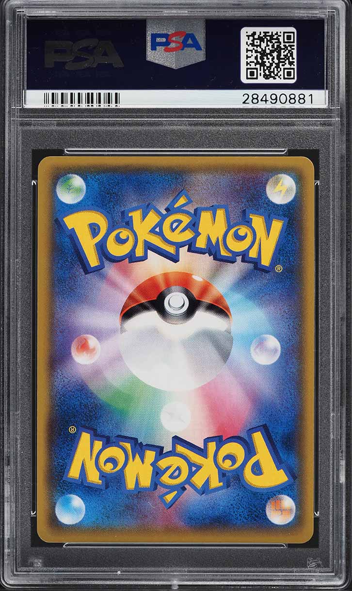 2017 Pokemon Japanese SM Shining Legends Shining Rayquaza #57 PSA 10 GEM MINT