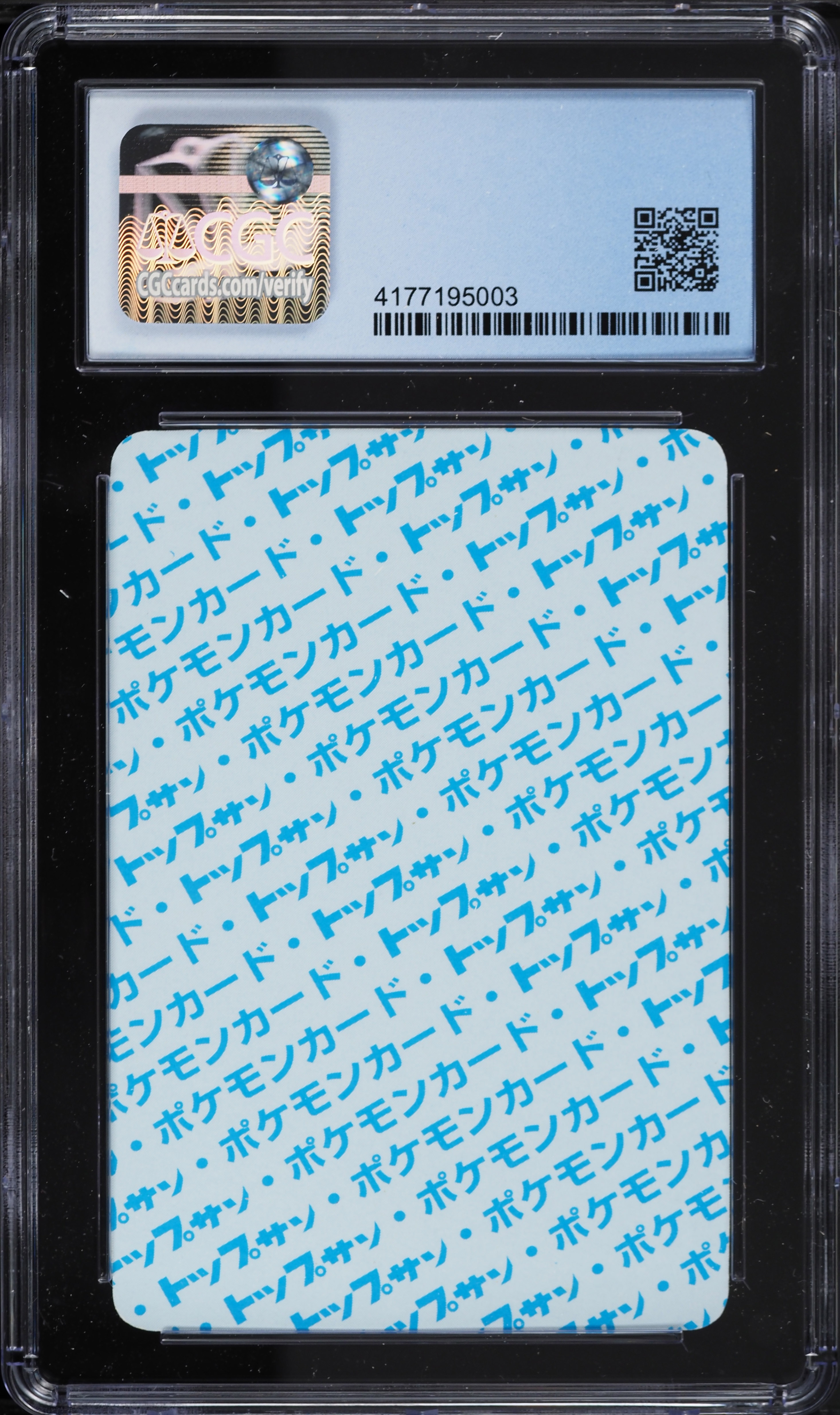 1997 Pokemon Japanese Topsun Blue Back No Number Venusaur #3 CGC