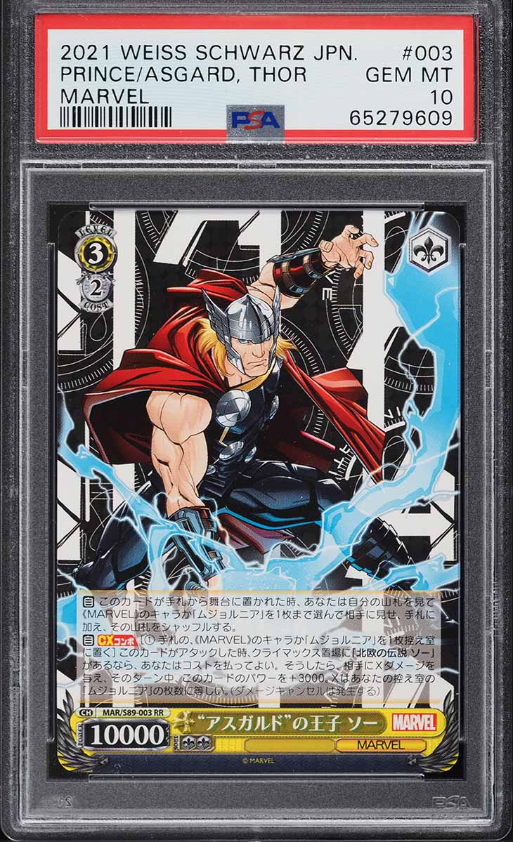 2021 Weiss Schwarz Japanese Marvel Prince Asgard, Thor #003 PSA 10