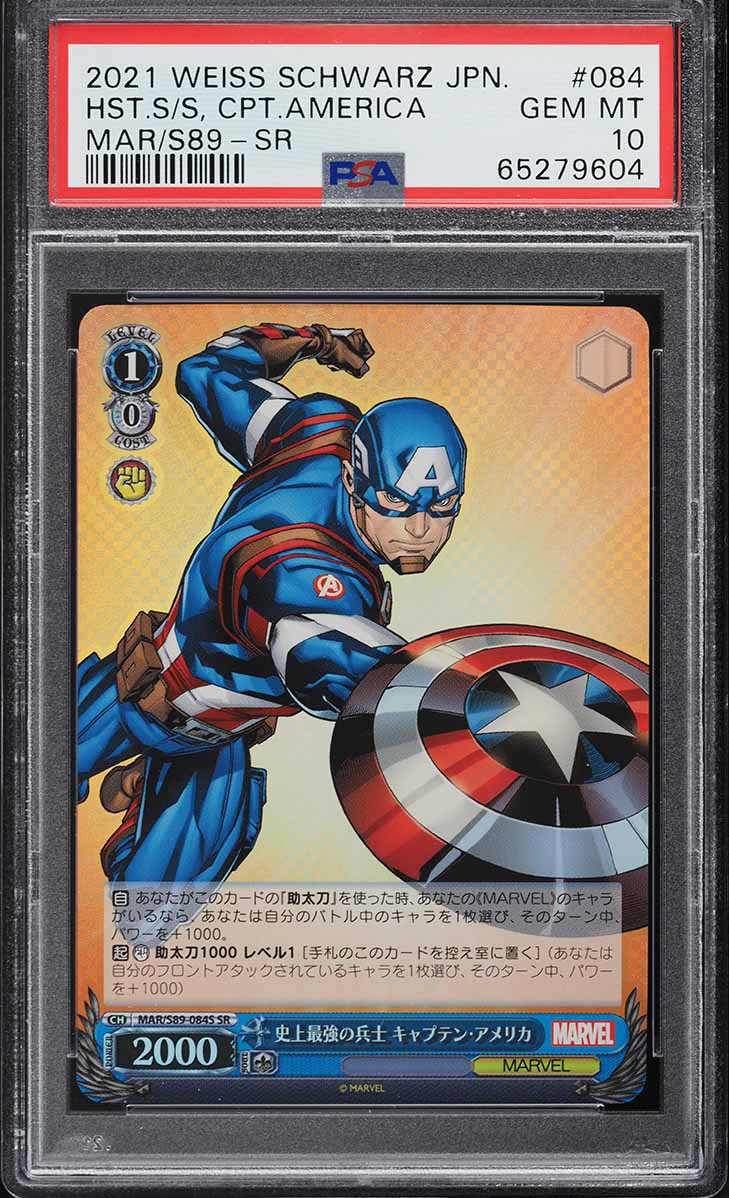 2021 Weiss Schwarz Japanese Marvel Captain America #84 PSA 10 GEM