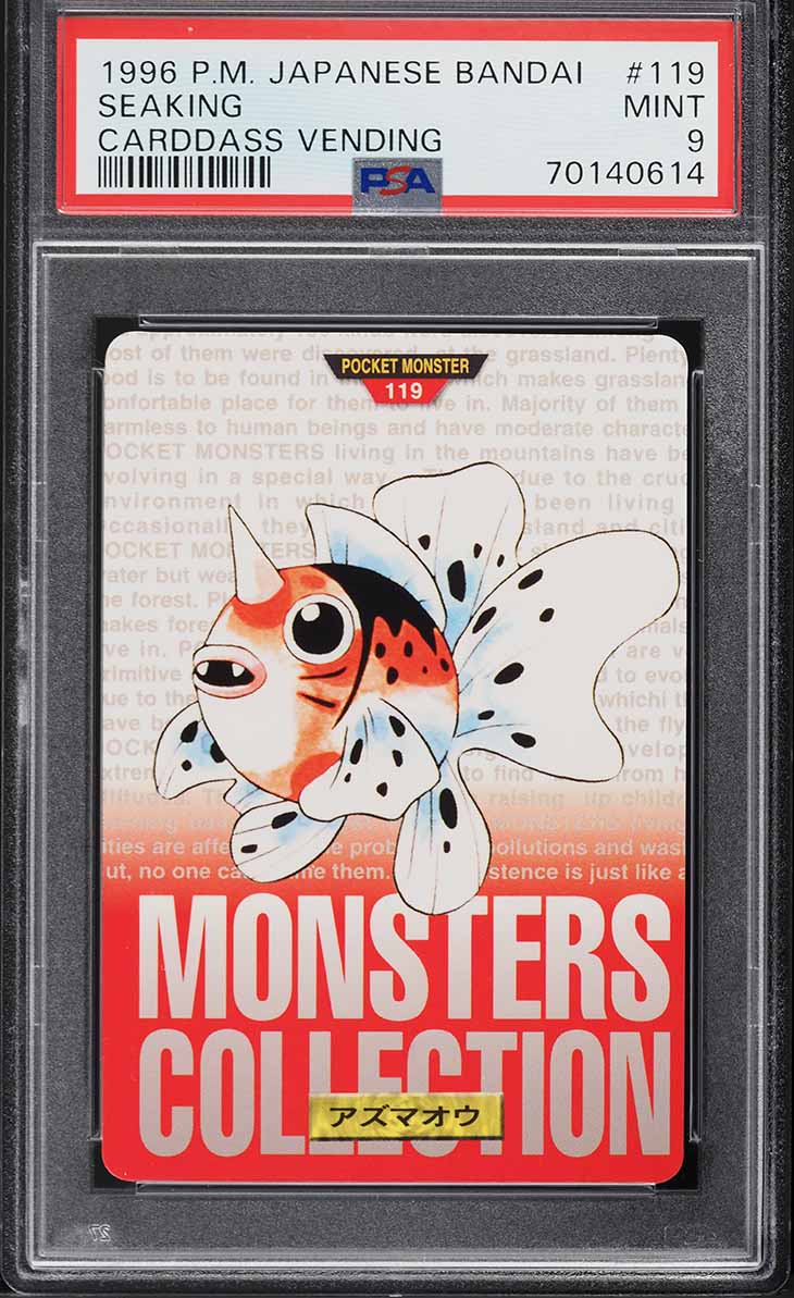 Seaking PSA 9