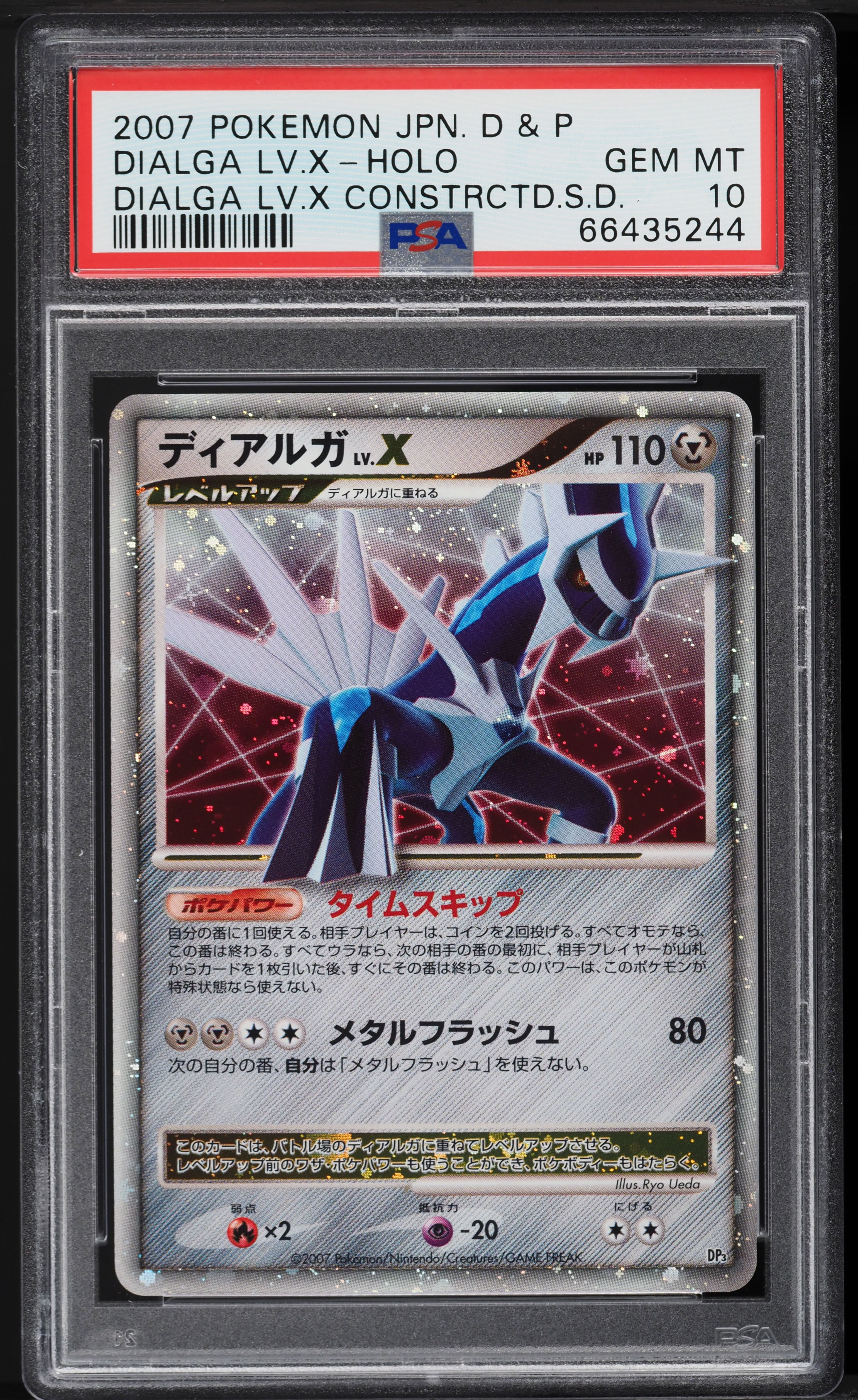 2007 Pokemon Japanese Diamond & Pearl Constructed Holo Dialga Lv.X