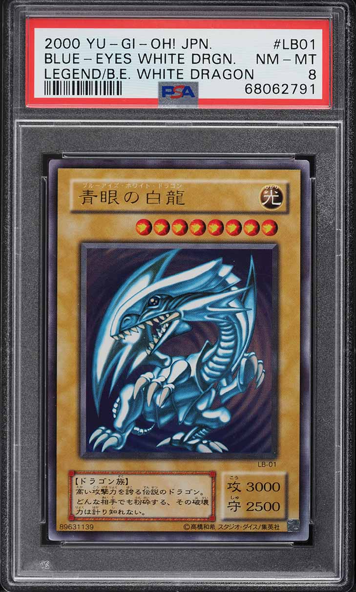 2000 Yu-Gi-Oh! Japanese Legend Of Blue-Eyes White Dragon #LB-01