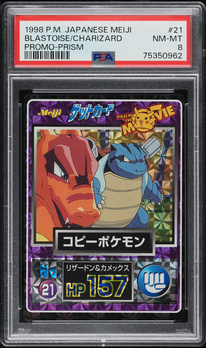1998 Pokemon Japanese Meiji Promo Prism Blastoise & Charizard #21 PSA 8 NM-MT