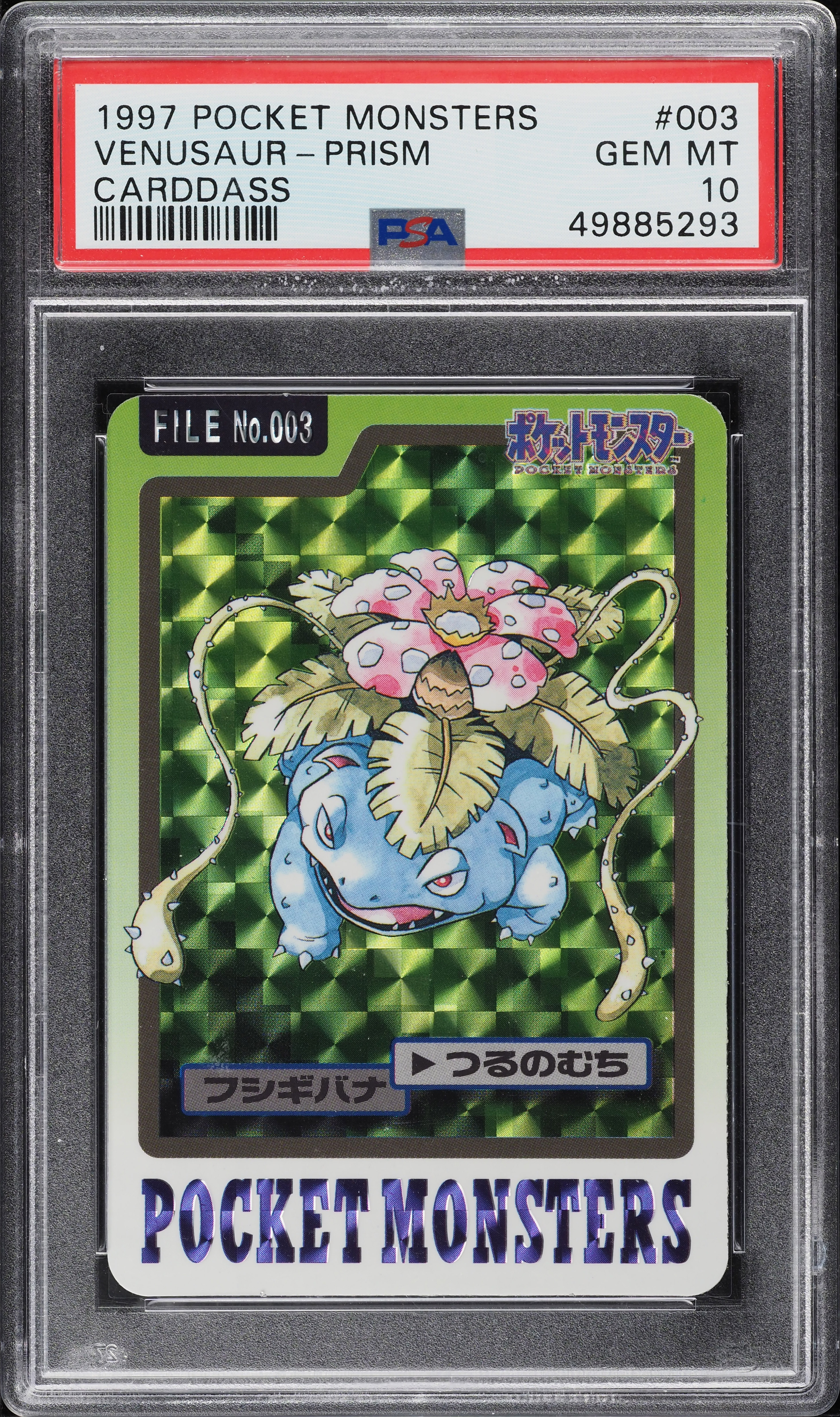 1997 Pokemon Japanese Pocket Monsters Carddass Prism Venusaur #3
