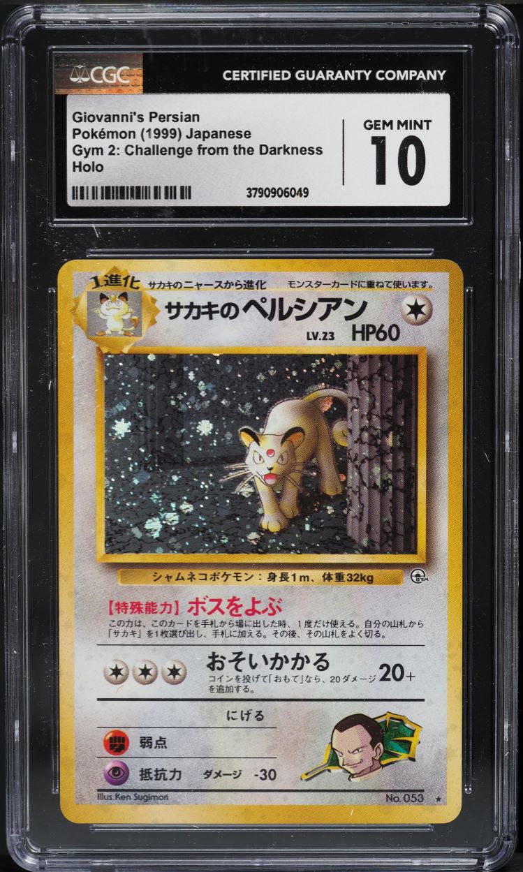 1999 persian pokemon card value Vintage cards have unmatched cozy vibes . . . . . . #pokemon #pokemoncards #pokemoncommunity #pokemontcg #tcgcommunity If heads Persian Reverse - Next Destinies