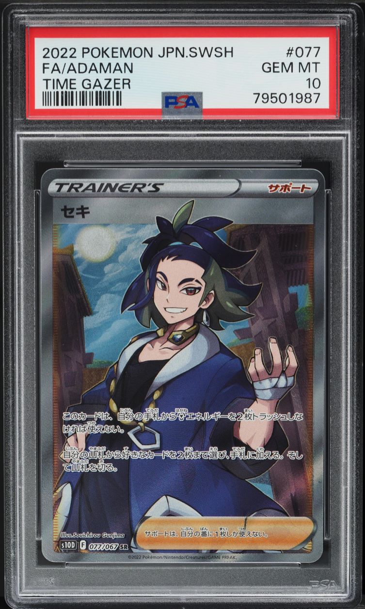 adaman pokemon card price Pokmon TCG: SR 077/067 Time Gazer Then shuffle your deck.You may play only 1 Supporter card during your turn. 2022 Pokemon Japanese Sword &