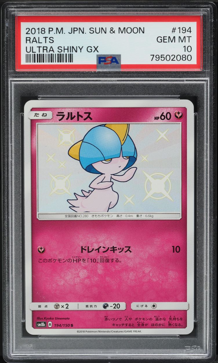 2018 Pokemon Japanese Sun & Moon Ultra Shiny GX Holo Ralts #194 PSA 10 GEM MINT