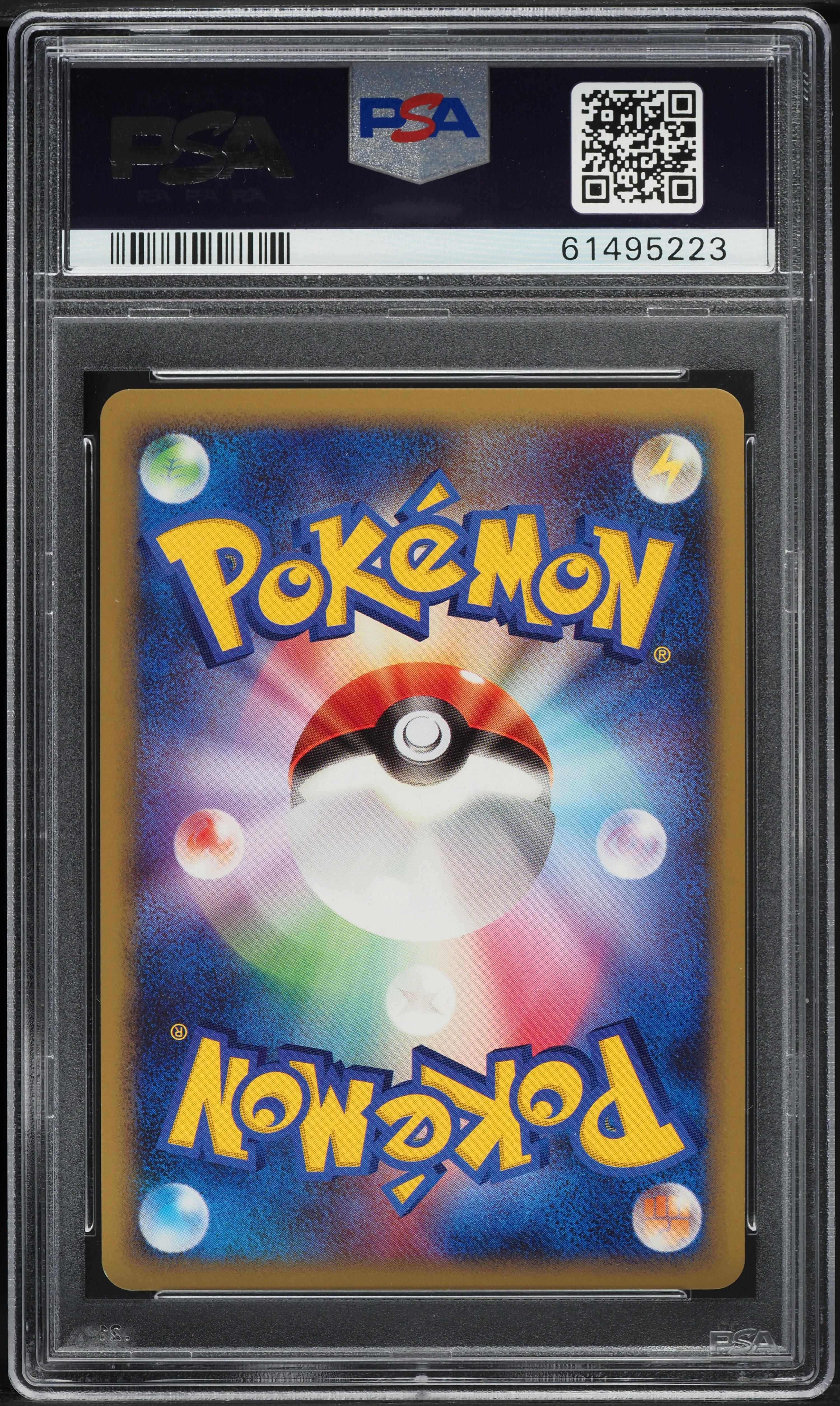 2008 Pokemon Japanese 11th Movie Commemoration Set Holo Pikachu #3