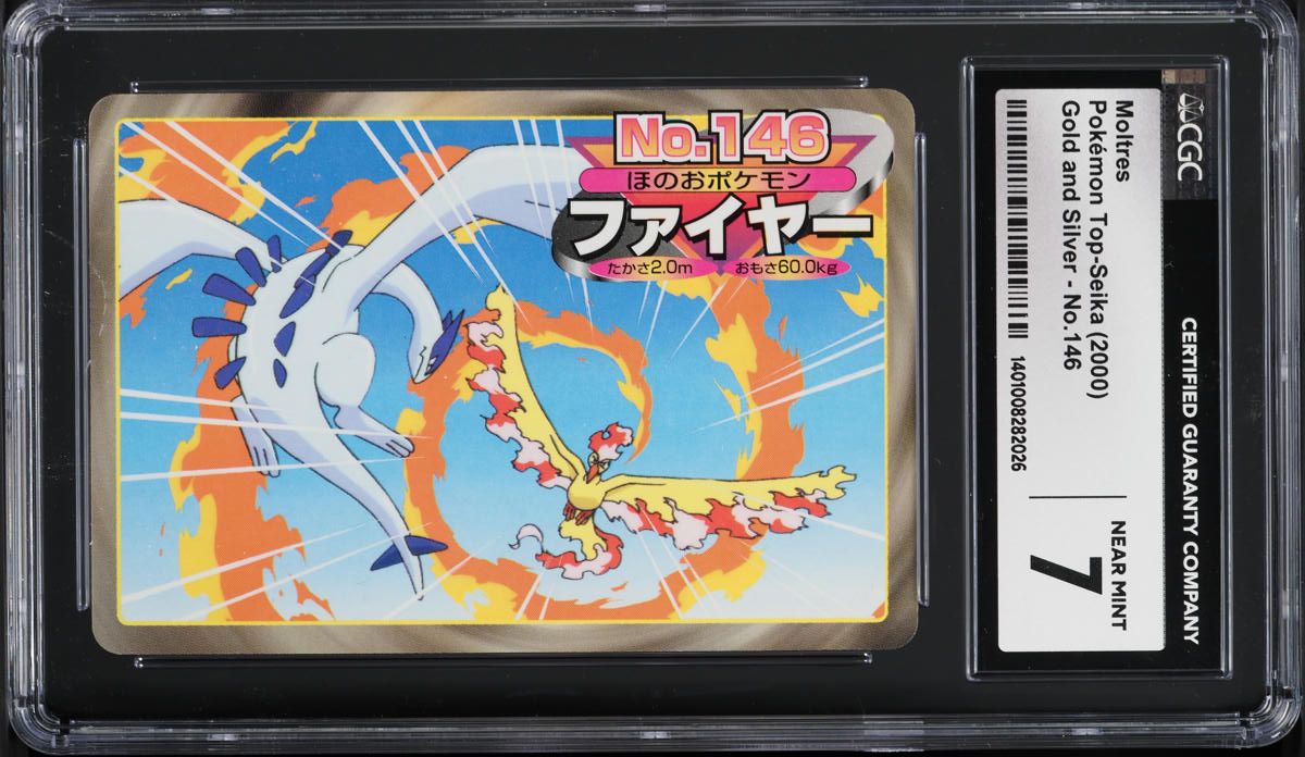 2000 Pokemon Japanese Top-Seika Gold & Silver Moltres #146 CGC 7 NRMT