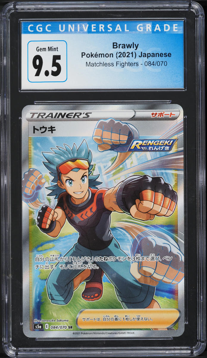 2021 Pokemon Chilling Reign Full Art Holo Brawly #188 CGC 10 GEM MINT on  Fanatics Collect