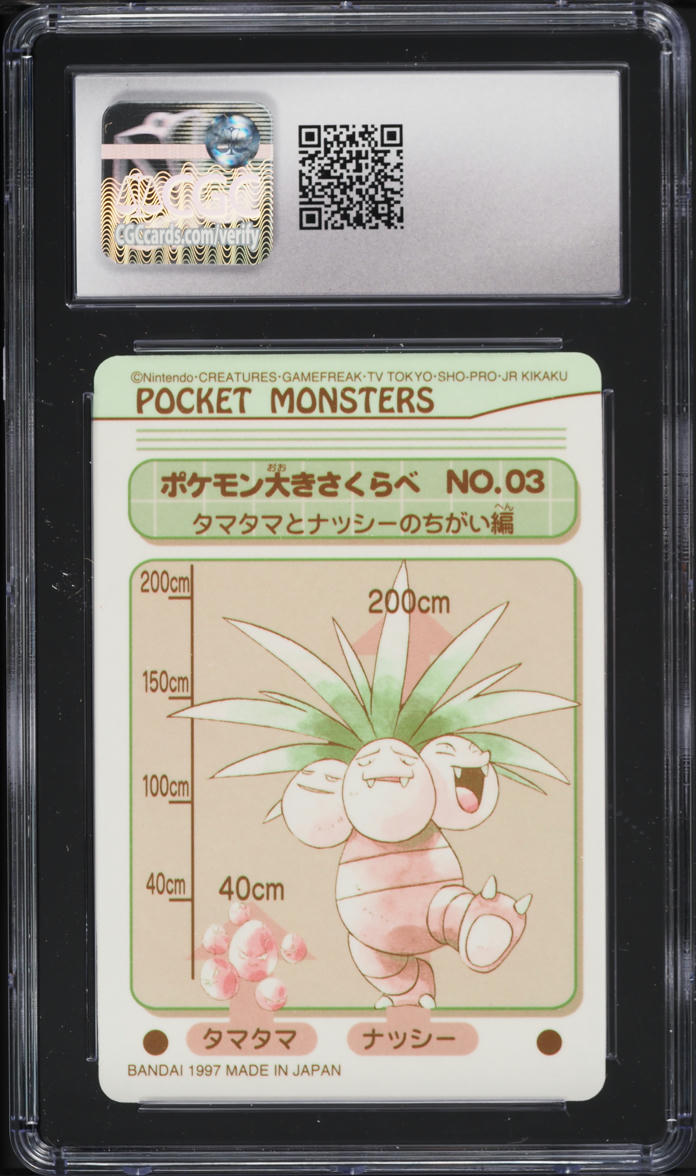 rayquaza vmax pokemon card CGC 10 Evolving Skies Rayquaza VMAX #218