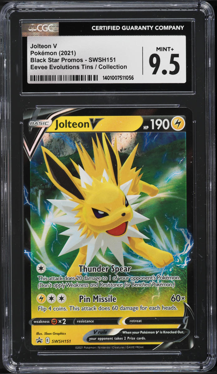 guzzlord pokemon card Naganadel & Guzzlord GX 102 - Ace 10