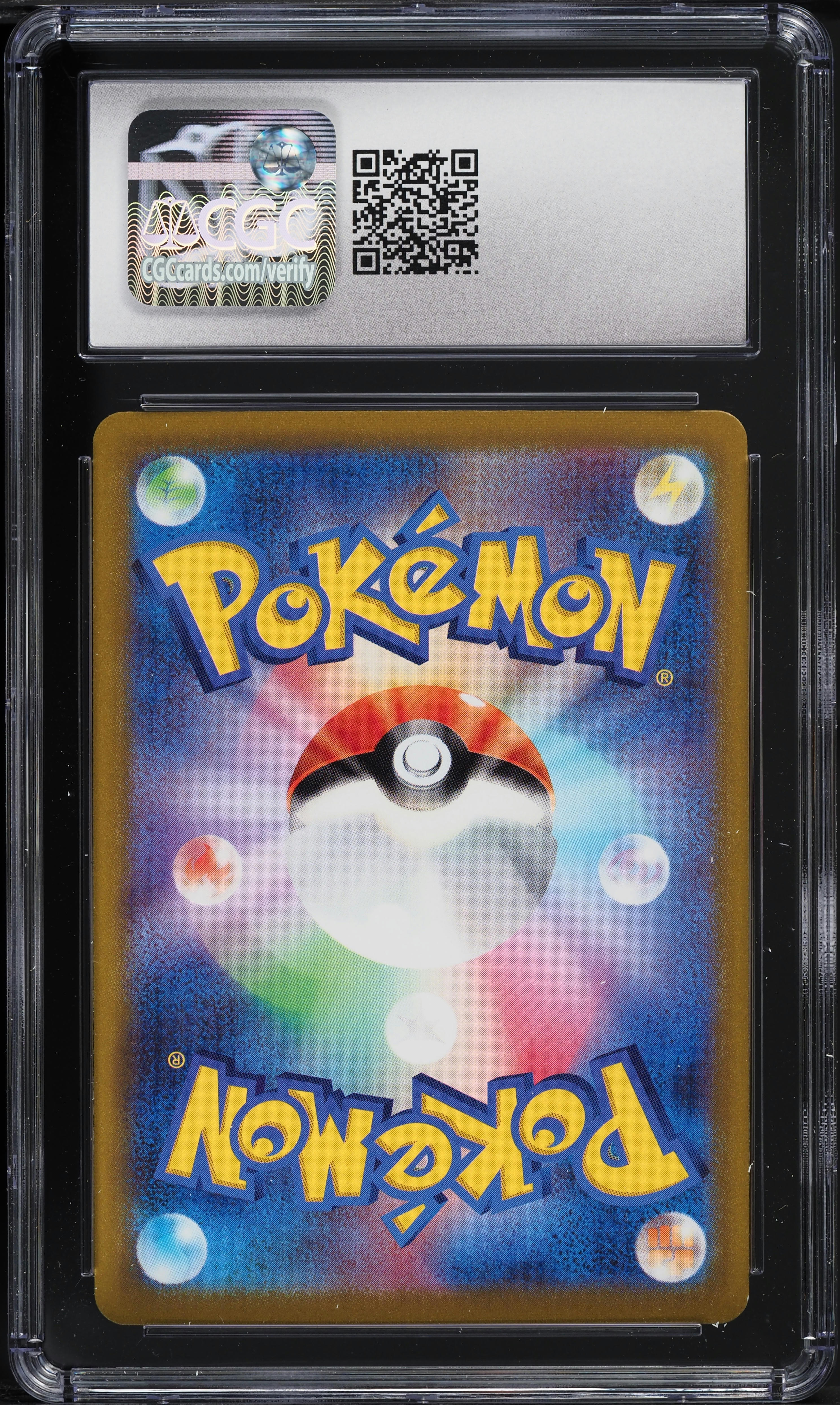 2023 Pokemon Japanese SV 151 Poke Ball Reverse Holo Snatch Arm