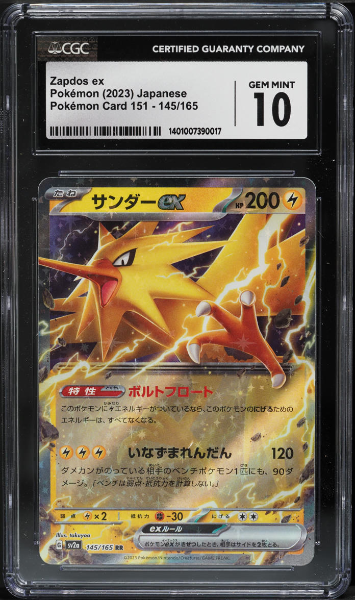 pokemon zapdos card price Pokemon Card Game MEGA Dream EX MEGA High Class Pack BOX Expansion Pac main image 1