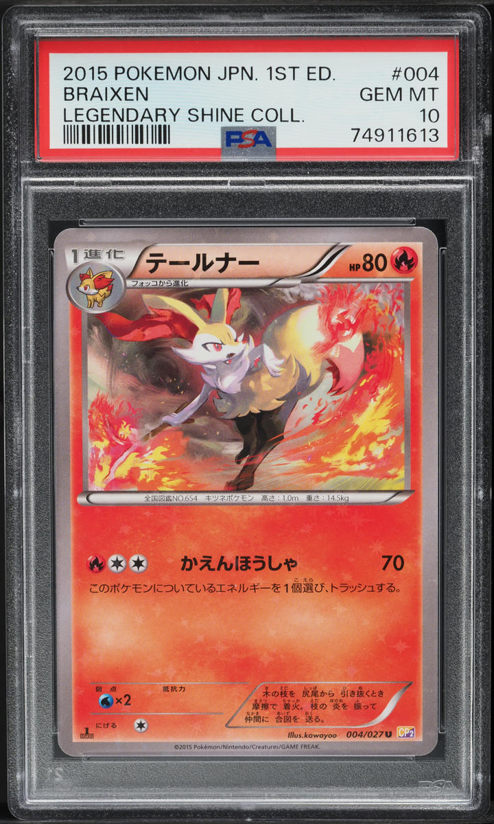 2015 Pokemon Japanese Legendary Shine Collection 1st Ed Braixen #4 PSA 10 GEM