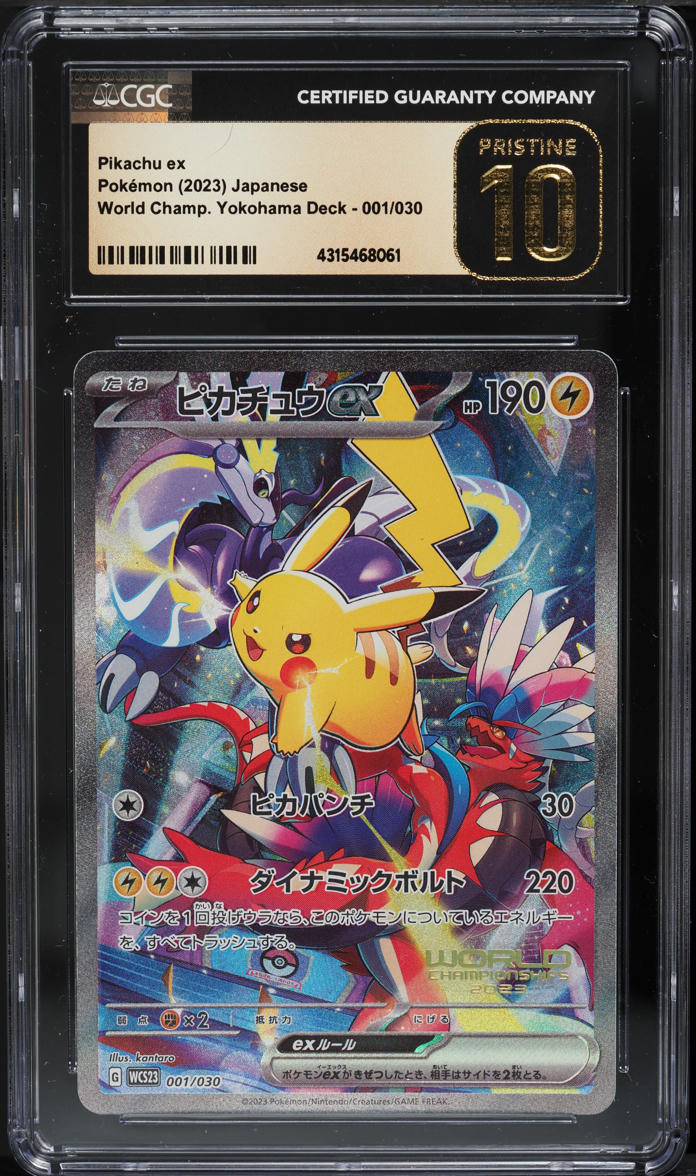 yokohama 2023 World champion 2023 ポケカ Yokohama Deck Sealed Box Pokemon World Championships 2023 w