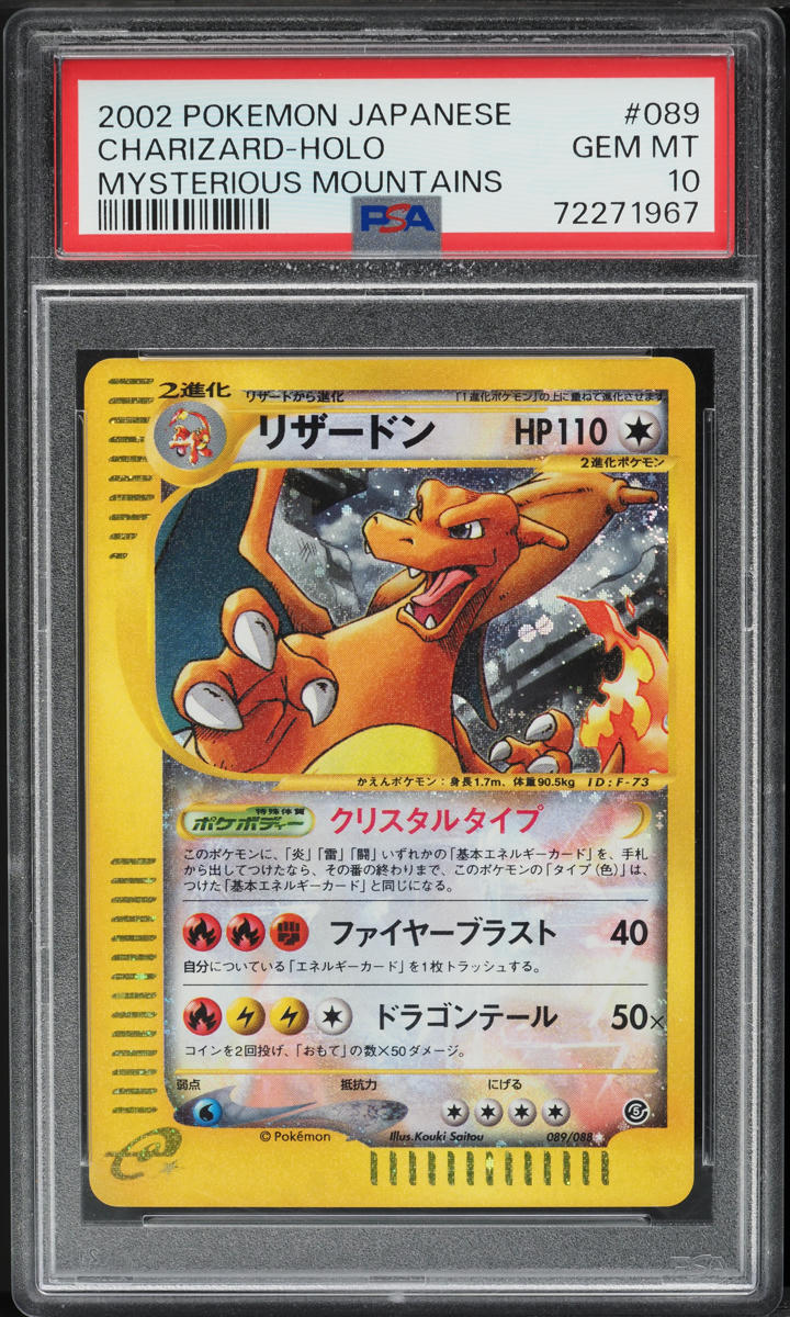 2002 Pokemon Japanese Mysterious Mountains Holo Charizard #89 PSA 10 GEM MINT