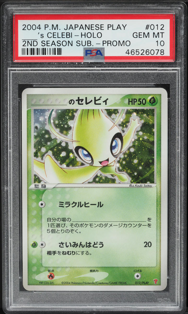 2004 Pokemon Japanese Play Promo 2nd Season Holo ____'s Celebi #12 PSA 10 GEM