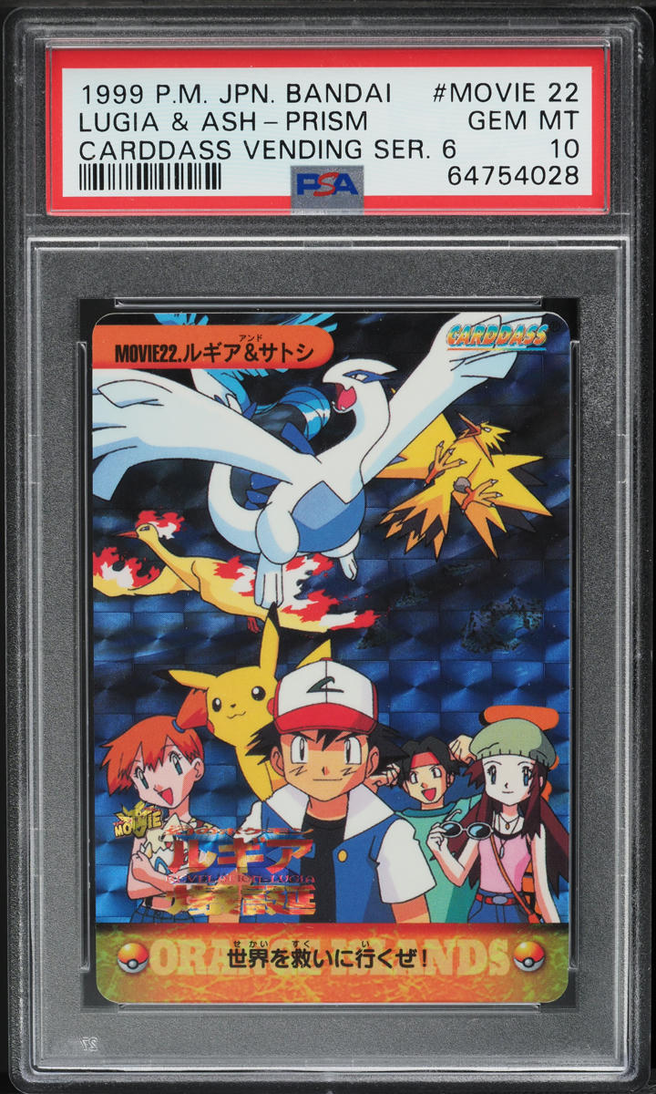 1999 Pokemon Japanese Bandai Carddass Vending Series 6 Prism Lugia & Ash PSA 10
