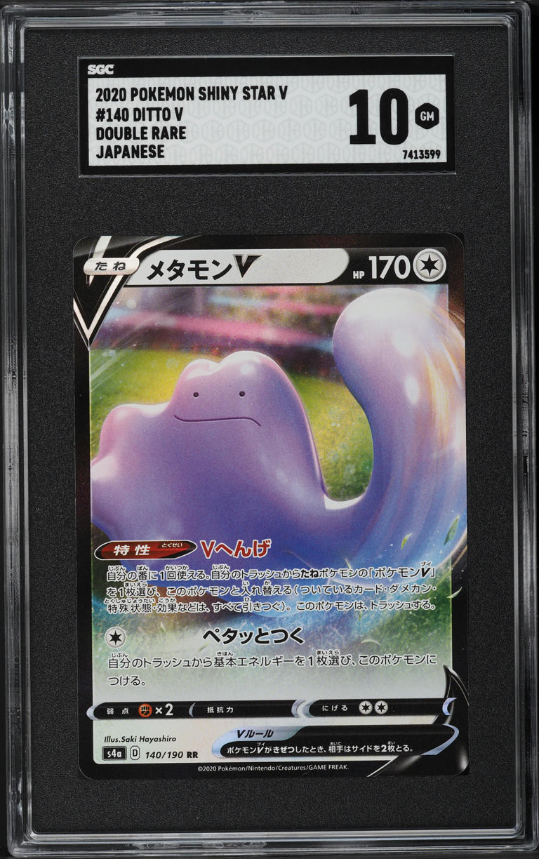 rare ditto card Koga's Ditto 010 - 1st Edition Holofoil Gym Challenge