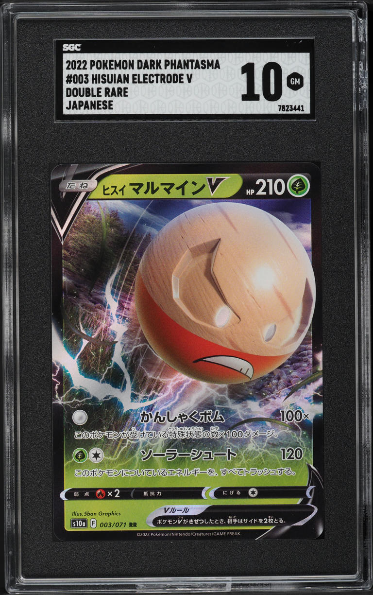 electrode pokemon card shiny Over the Brick – Pokémon main image 0