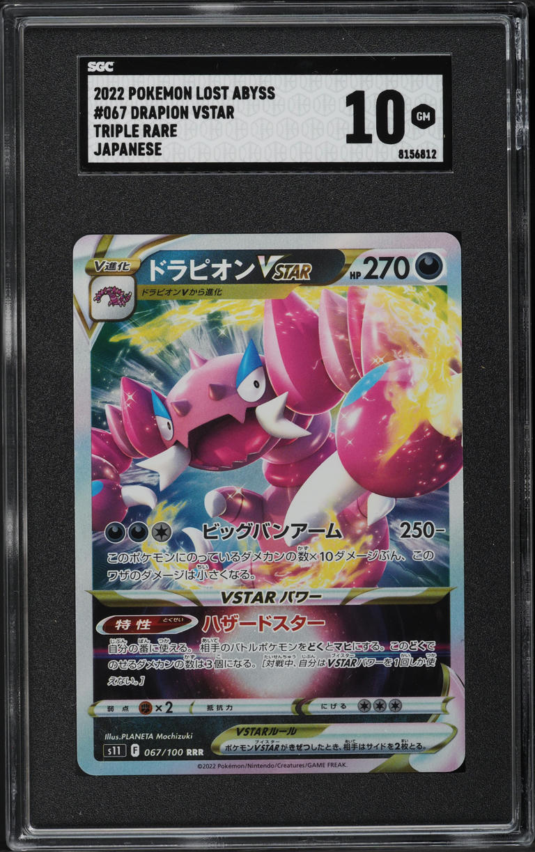 2022 Pokemon Japanese Sword & Shield Lost Abyss Drapion VSTAR #67 SGC 10 GEM