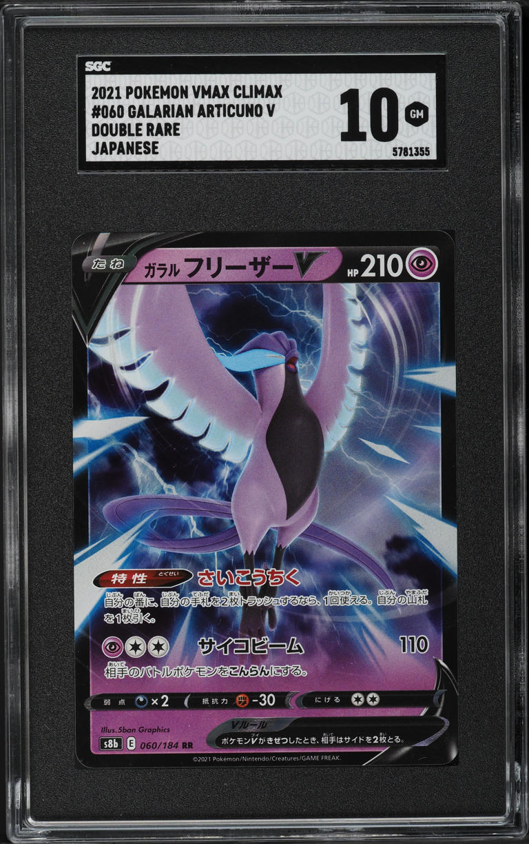 2021 Pokemon Sword & Shield Chilling Reign Alt Art Galarian Articuno V #170  CGC 8.5 NM-MT+ on Fanatics Collect
