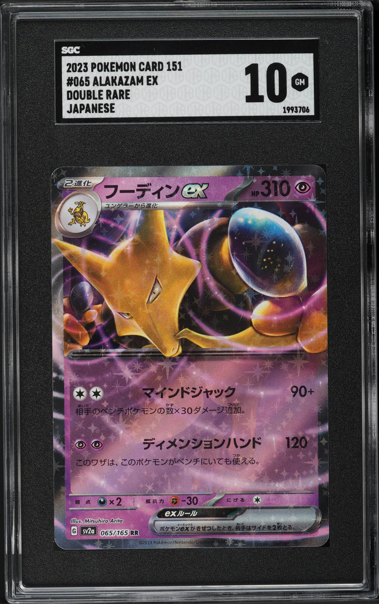 2023 Pokemon Japanese Scarlet & Violet 151 Alakazam Ex #65 SGC 10 GEM MINT  on Fanatics Collect