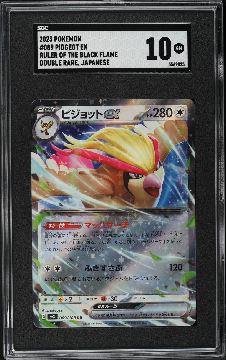 2023 Pokemon Ruler Of The Black Flame Japanese Pidgeot Ex #089 SGC 10 GEM  MINT on Fanatics Collect