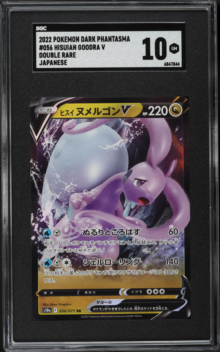 pokemon cards walmart what aisle Sneasler V Alternate Art main image 1