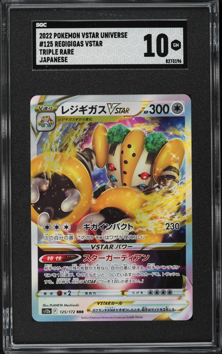 regigigas vstar pokemon card GG55/GG70 Crown Zenith Galarian Gallery VSTAR Rare [Colorless] Full Art/Regigigas Vstar (GG55) 2023