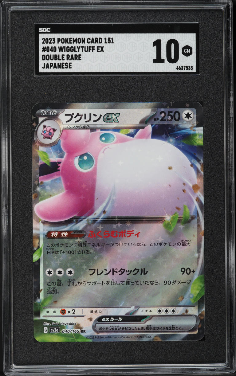2023 Pokemon Japanese Scarlet & Violet 151 Wigglytuff ex #40 SGC 10 GEM MINT on Fanatics Collect 2023 Pokemon Japanese Scarlet & Violet 151 Wigglytuff ex #40 SGC 10 GEM MINT on Fanatics Collect