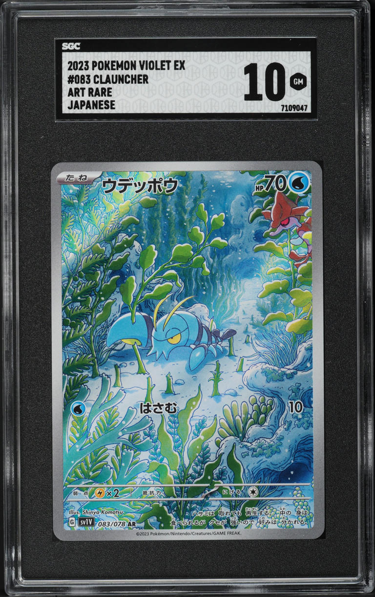 2023 Pokemon Japanese SV Violet EX Art Rare Clauncher #83 SGC 10 GEM MINT