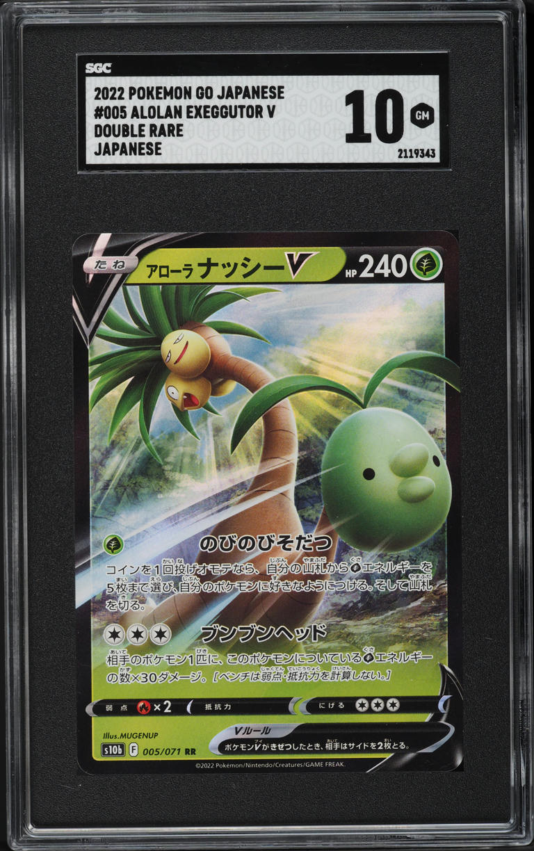 pokemon booster box silver tempest Silver Tempest Booster Bundle Case - SWSH12: Silver Tempest - Pokemon