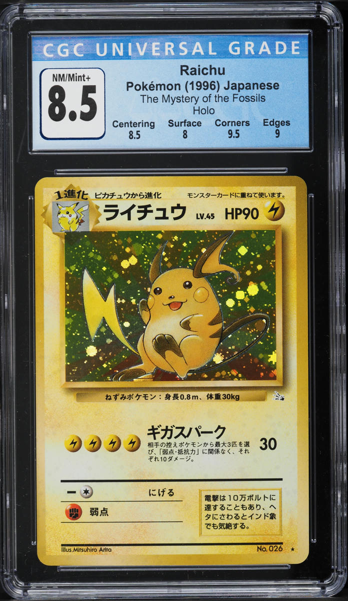 1997 Pokemon Japanese Fossil 26 Raichu-Holo - PSA 9 | Ozzie Collectables 1997 Pokemon Japanese Fossil 26 Raichu-Holo - PSA 9 | Ozzie Collectables