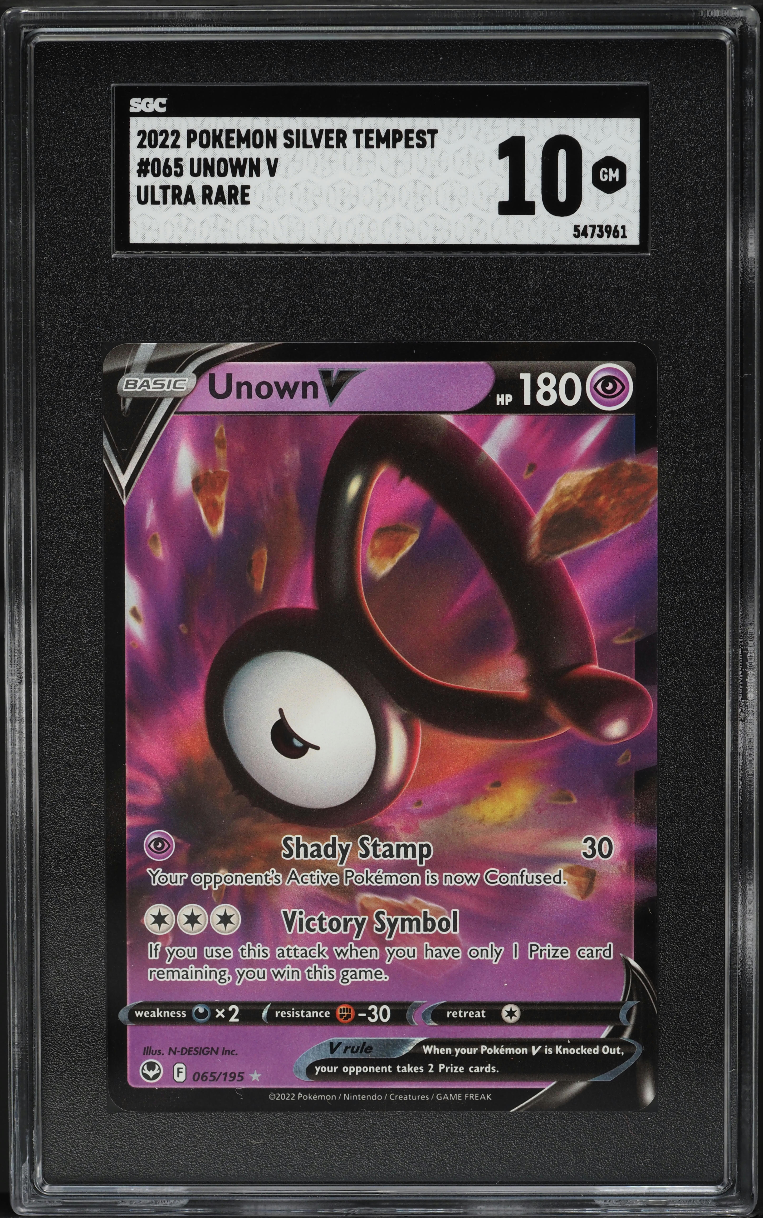 2022 ポケモン スイクン V #215 GEM MT 10 PSA10 スイクンV SAR VSTARユニバース ポケモンカード #215 GEM MT