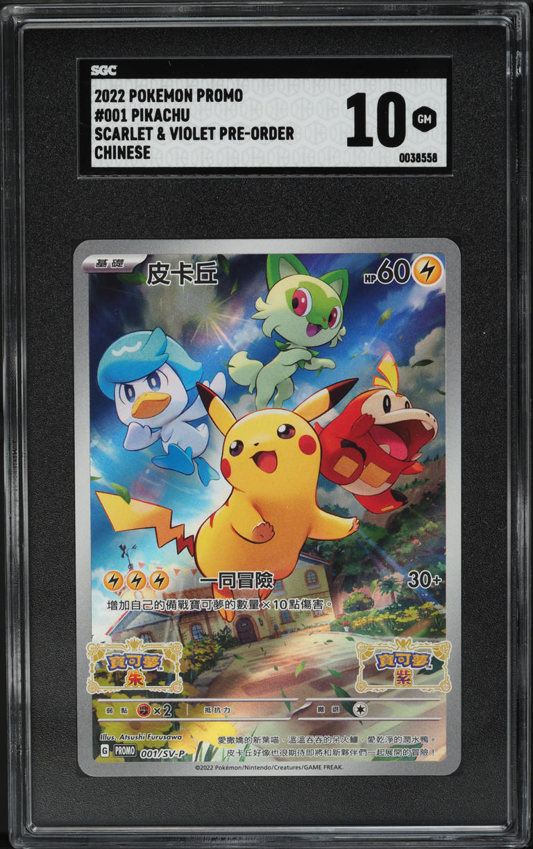 2022 Pokemon Chinese Scarlet & Violet Promo Pre-Order Pikachu #1 SGC 10 GEM  MINT on Fanatics Collect