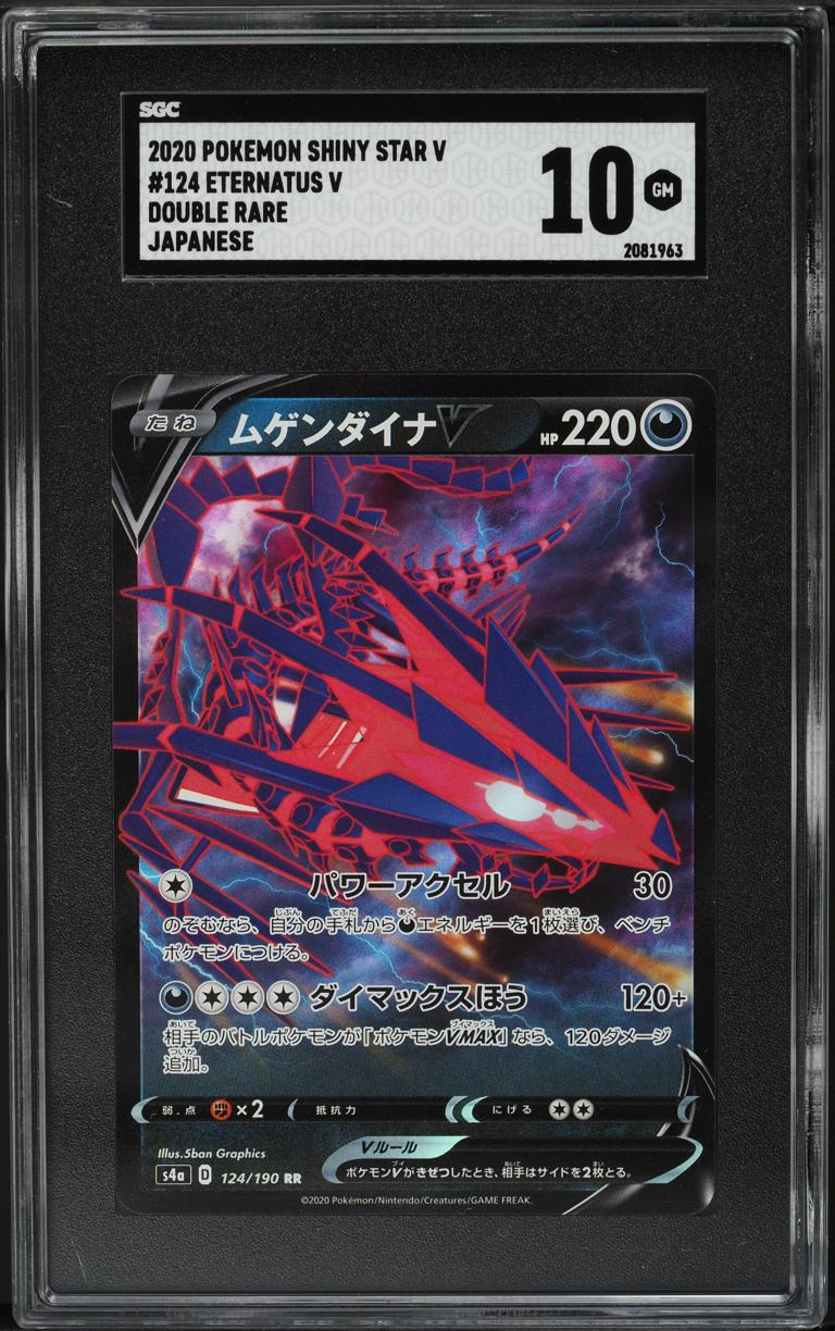 4 star yugioh cards I get that it's a vanilla, but 2400 DEF on a level 4 seems a bit much, no?  : r/DuelLinks
