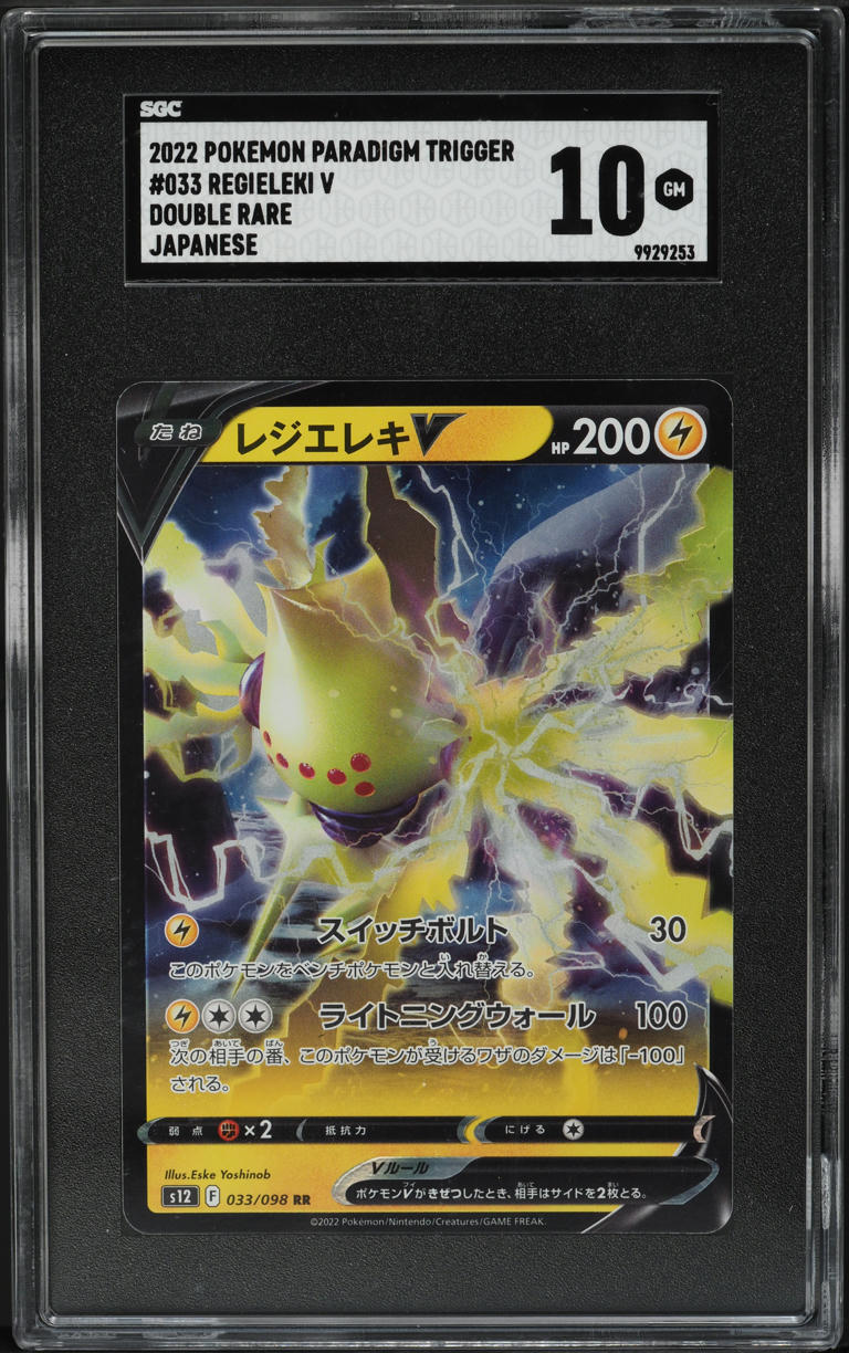 regieleki v pokemon card 2022 Japanese Sword & Shield Paradigm Trigger #33 SGC 10 GEM on Fanatics Collect Fx2 / / 1 Artist Pokémon Crown Zenith Regieleki V