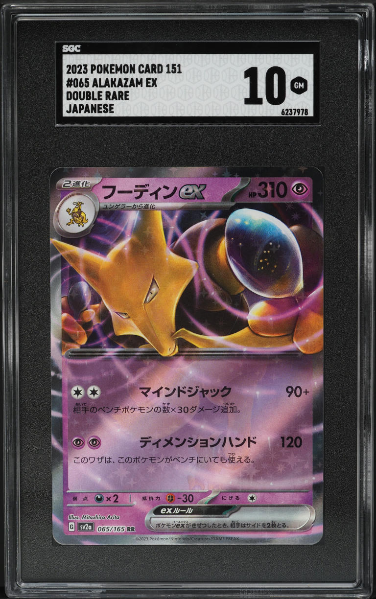 2023 Pokemon Card 151 Double Rare, Japanese Alakazam Ex #065 SGC 10 GEM  MINT on Fanatics Collect