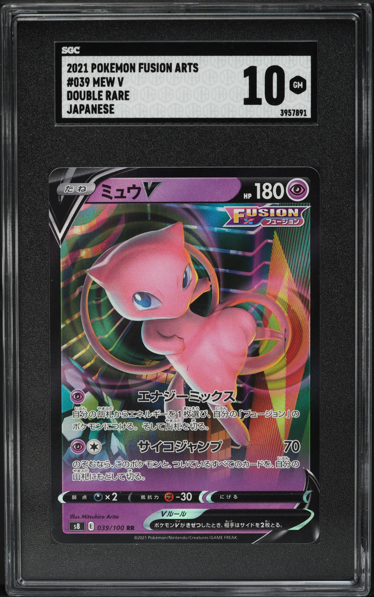 2023 Pokemon 2022 World Championships Deck: the Shape Of Mew Mew V