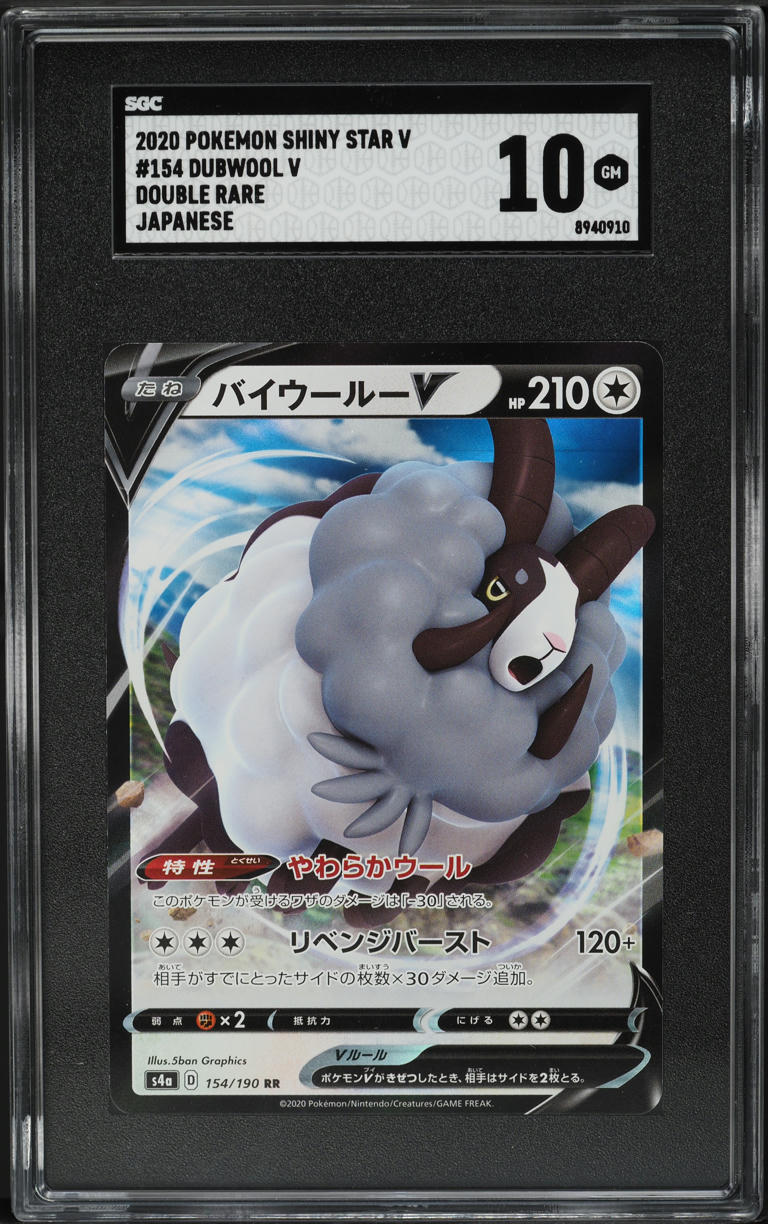 2020 Pokemon Japanese Sword & Shield Shiny Star V Dubwool V #154 SGC 10 GEM  MINT on Fanatics Collect