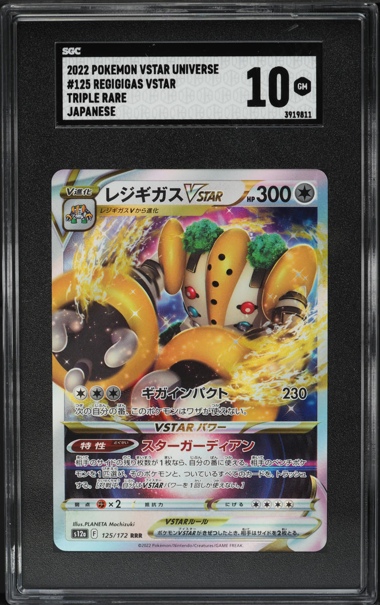 2022 Pokemon Japanese Sword & Shield VSTAR Universe SAR Regigigas VSTAR #233 CGC 10 GEM MINT on Fanatics Collect 2022 Pokemon Japanese Sword & Shield VSTAR Universe SAR Regigigas VSTAR #233 CGC 10 GEM MINT on Fanatics Collect