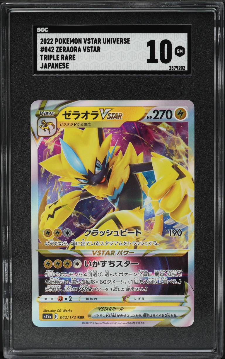 turtonator pokemon card Pokemon Card Japanese Turtonator 044/064 sv7a TCG