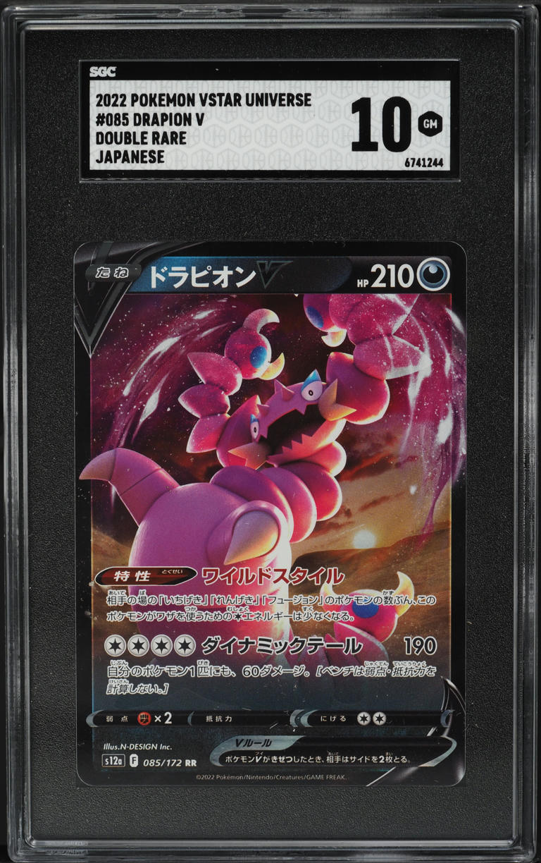 2022 Pokemon Japanese Sword & Shield VSTAR Universe Drapion V #85 SGC 10 GEM
