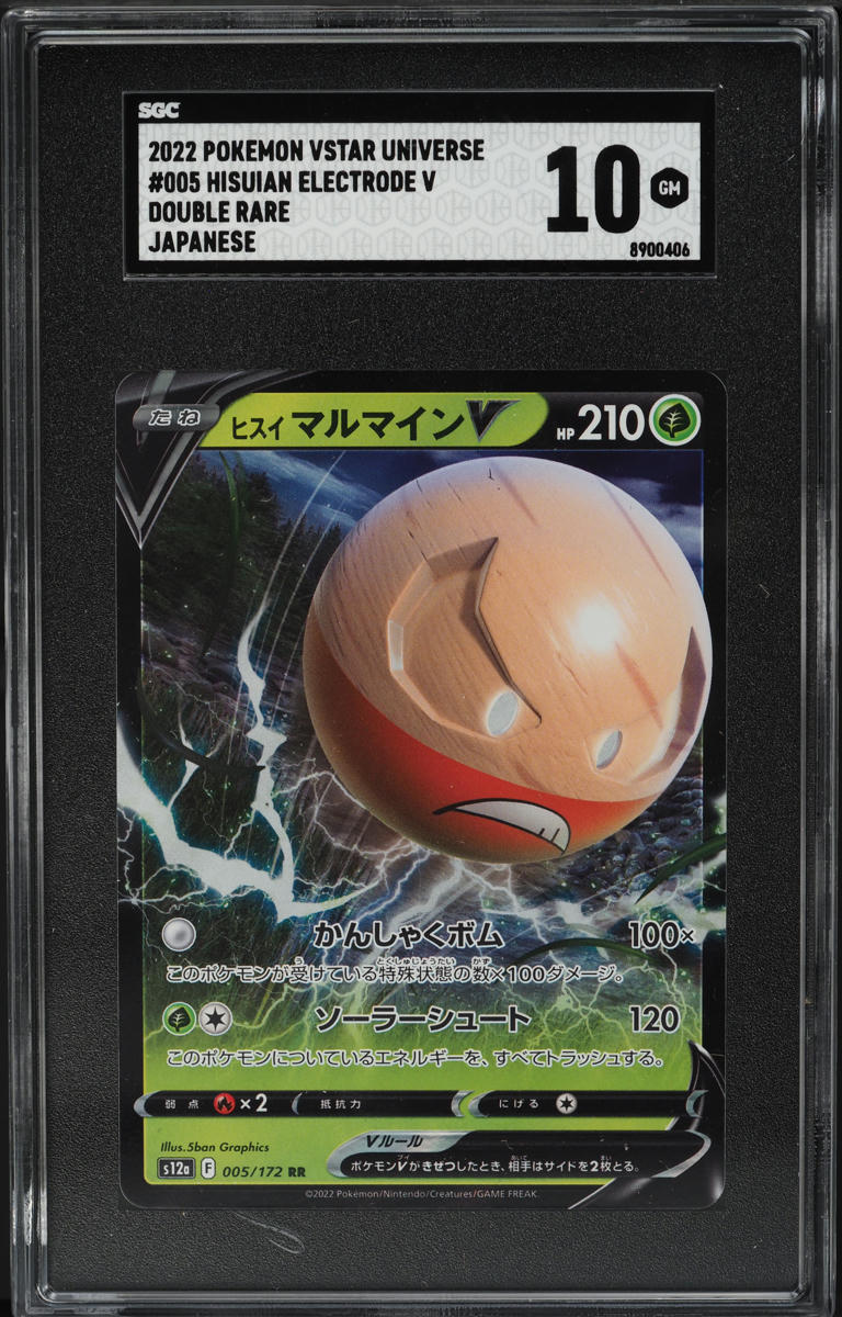 2022 Pokemon Japanese SWSH VSTAR Universe Hisuian Electrode V #5 SGC 10 GEM MINT